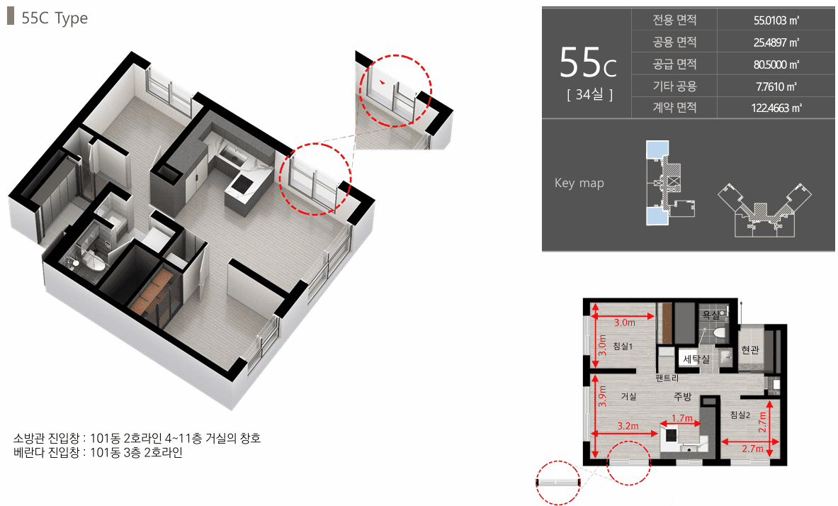 안양한양수자인리버뷰55C