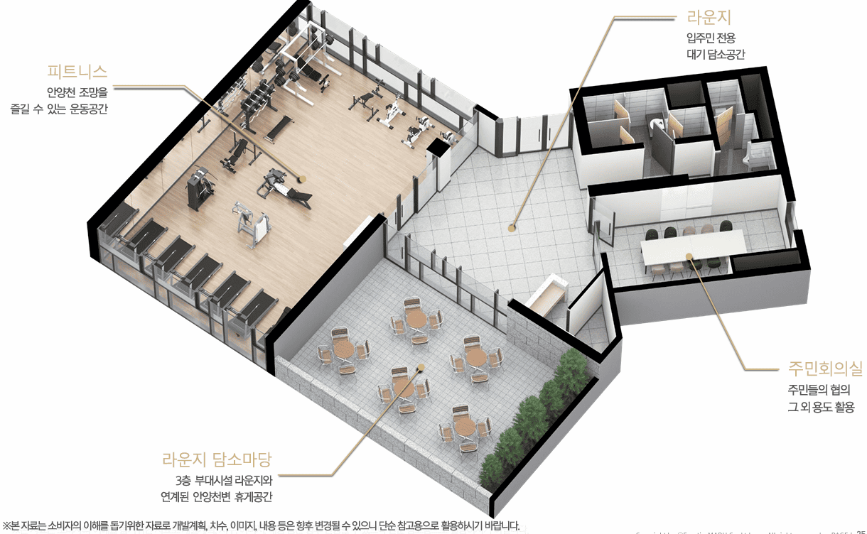 안양한양수자인리버뷰단지내커뮤니티시설