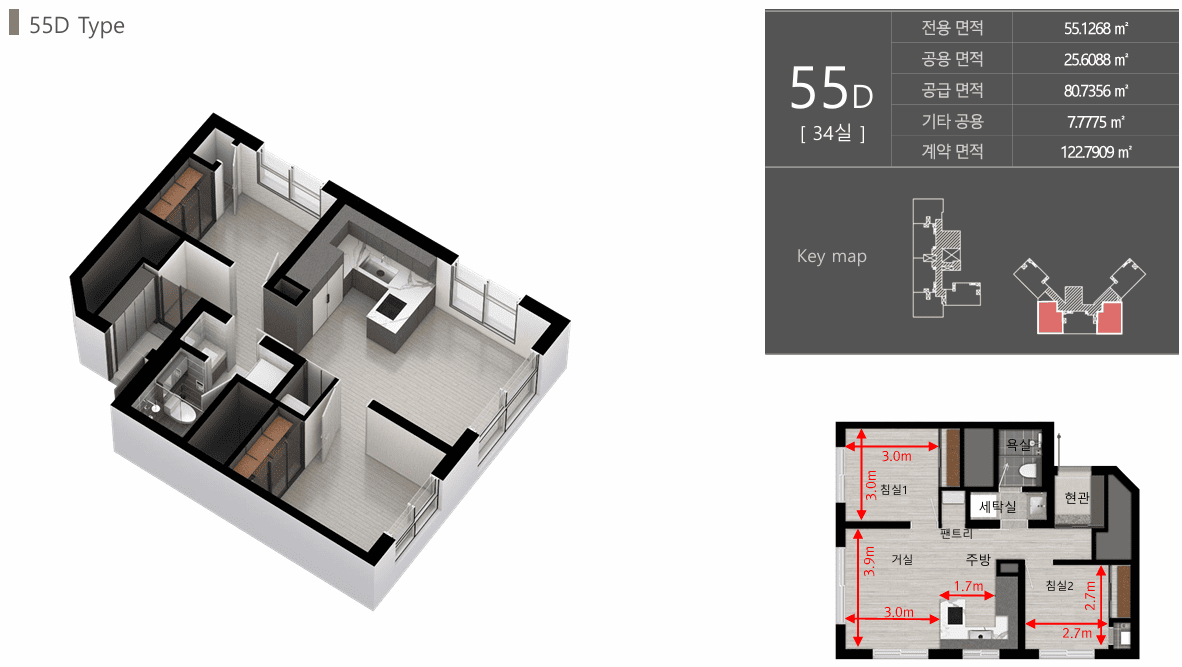 안양한양수자인리버뷰55D