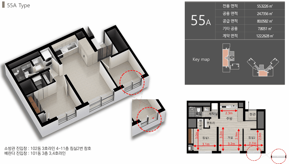 안양한양수자인리버뷰55A
