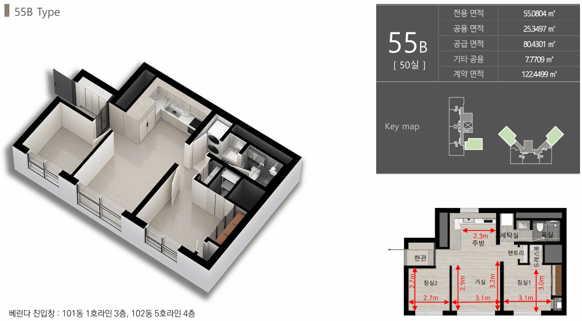 안양한양수자인리버뷰55B