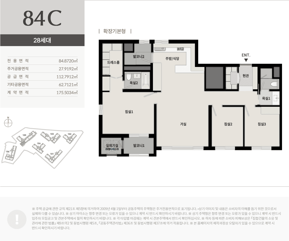 순천 푸르지오 더퍼스트