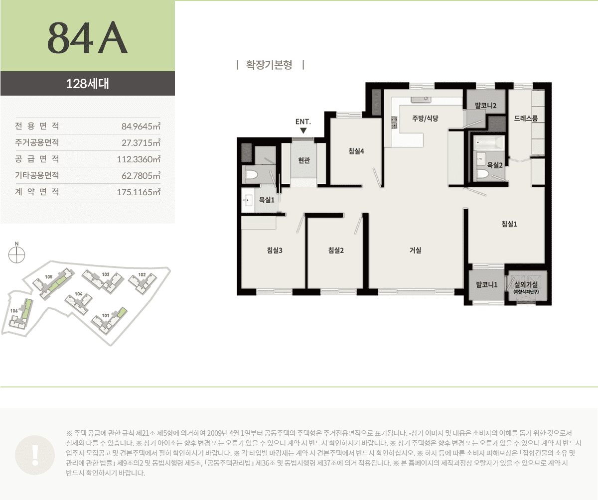 순천 푸르지오 더퍼스트