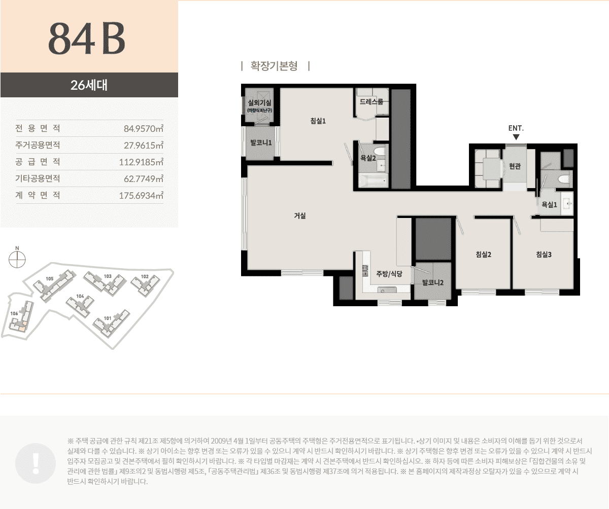 순천 푸르지오 더퍼스트