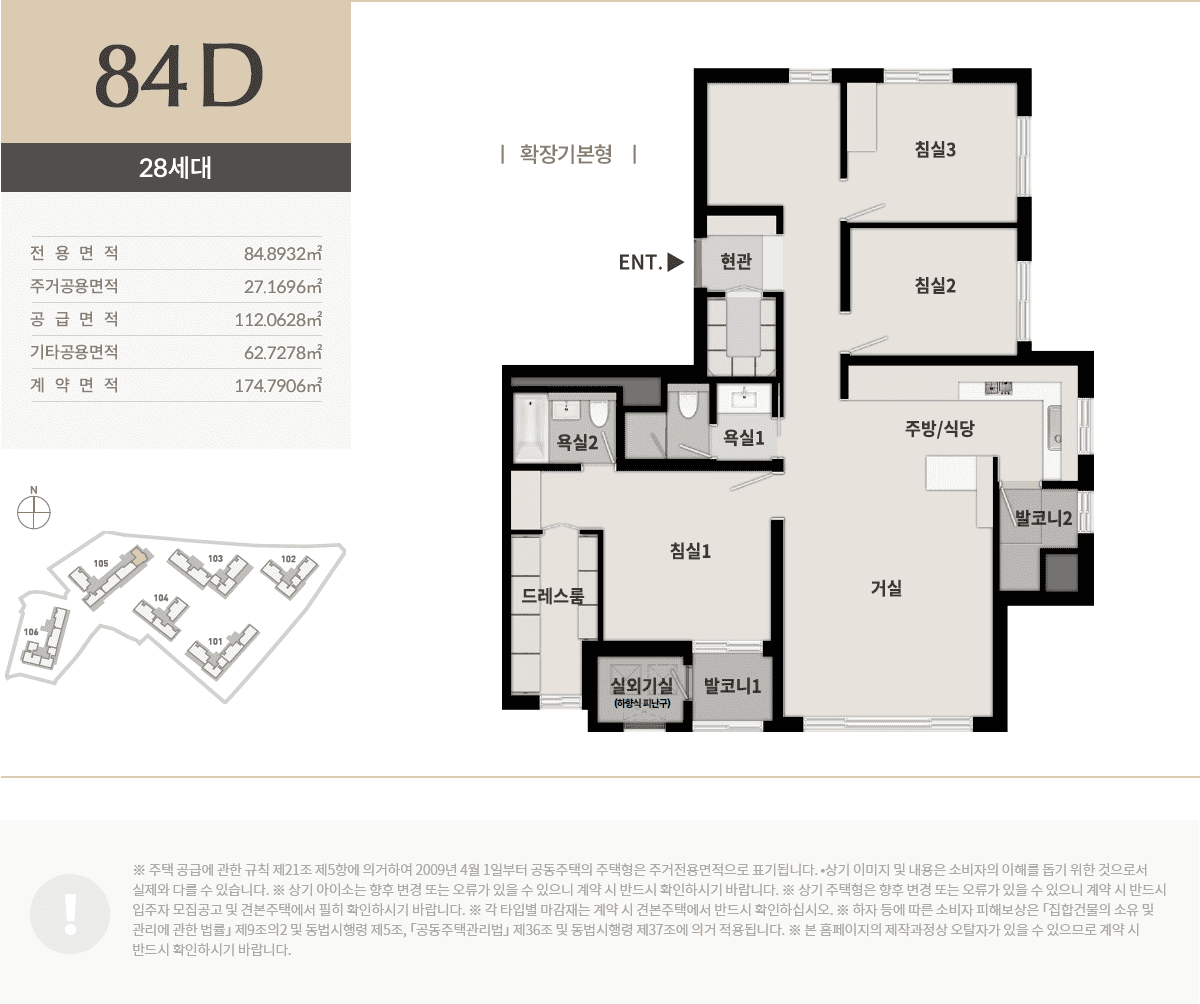 순천 푸르지오 더퍼스트
