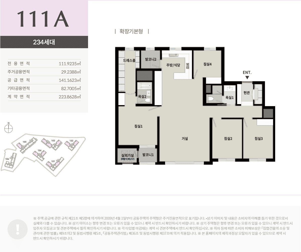 순천 푸르지오 더퍼스트