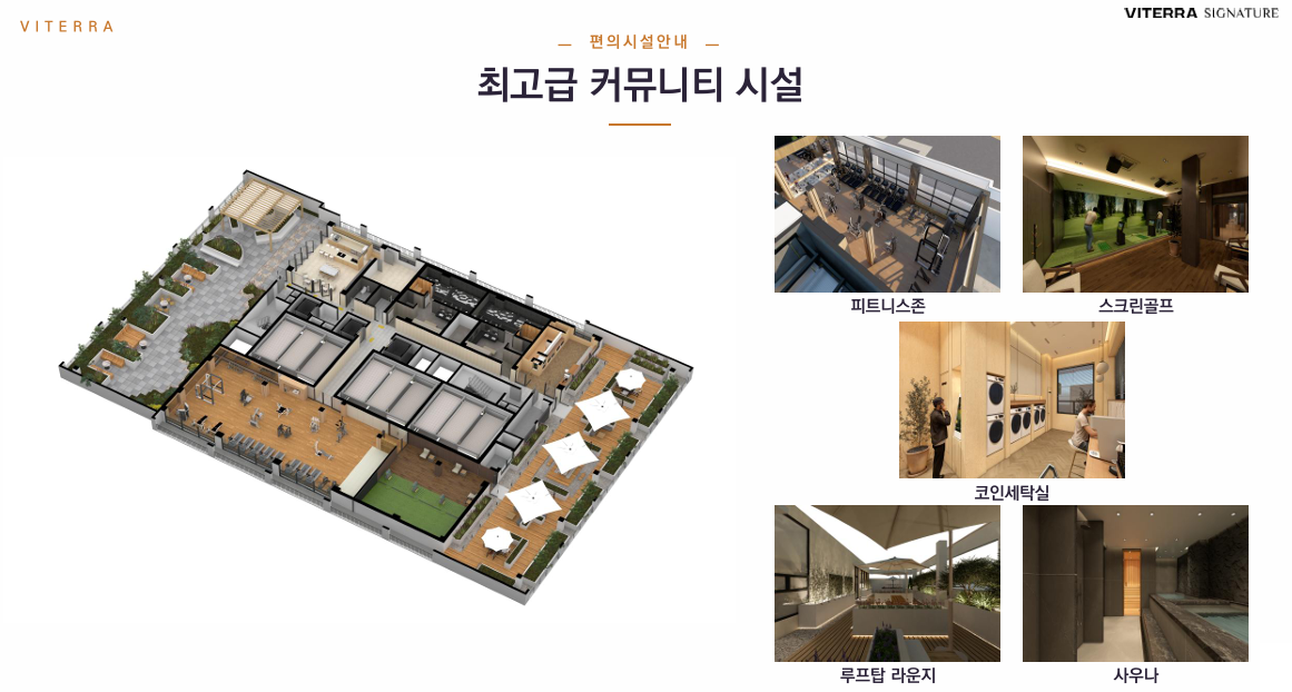 스크린샷 2026-08-18 170709.png
