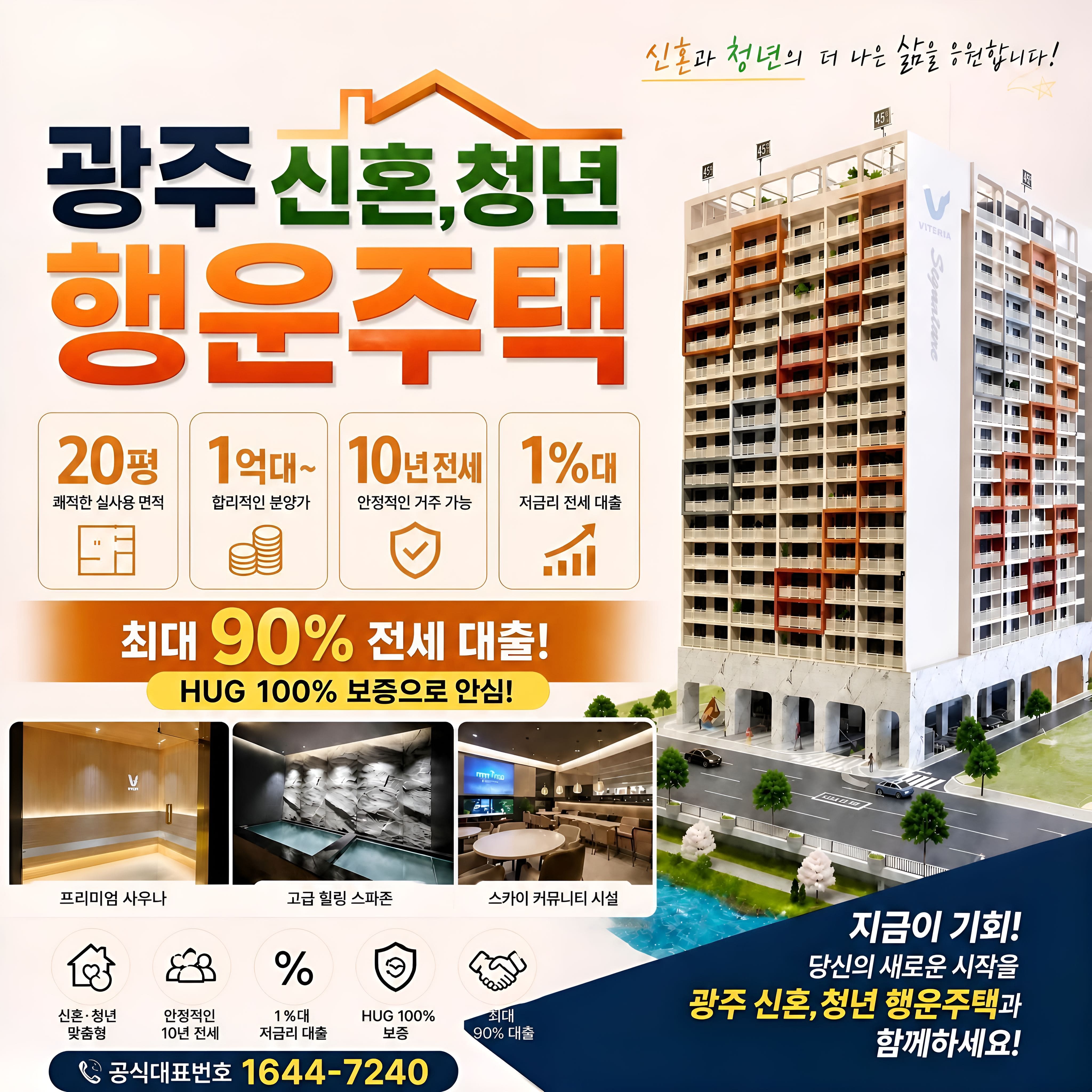 비테라시그니처 파격지원