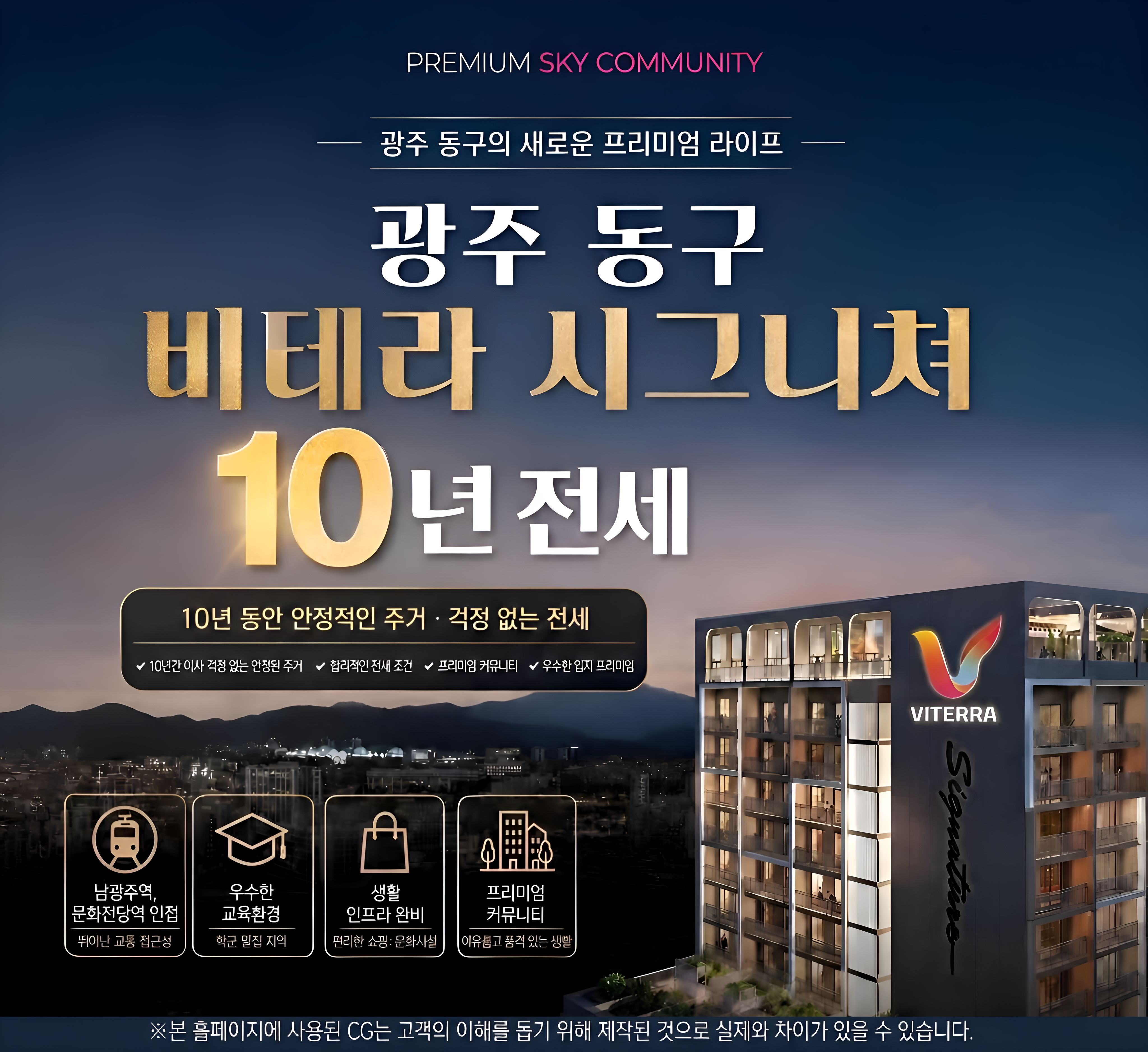 입지환경