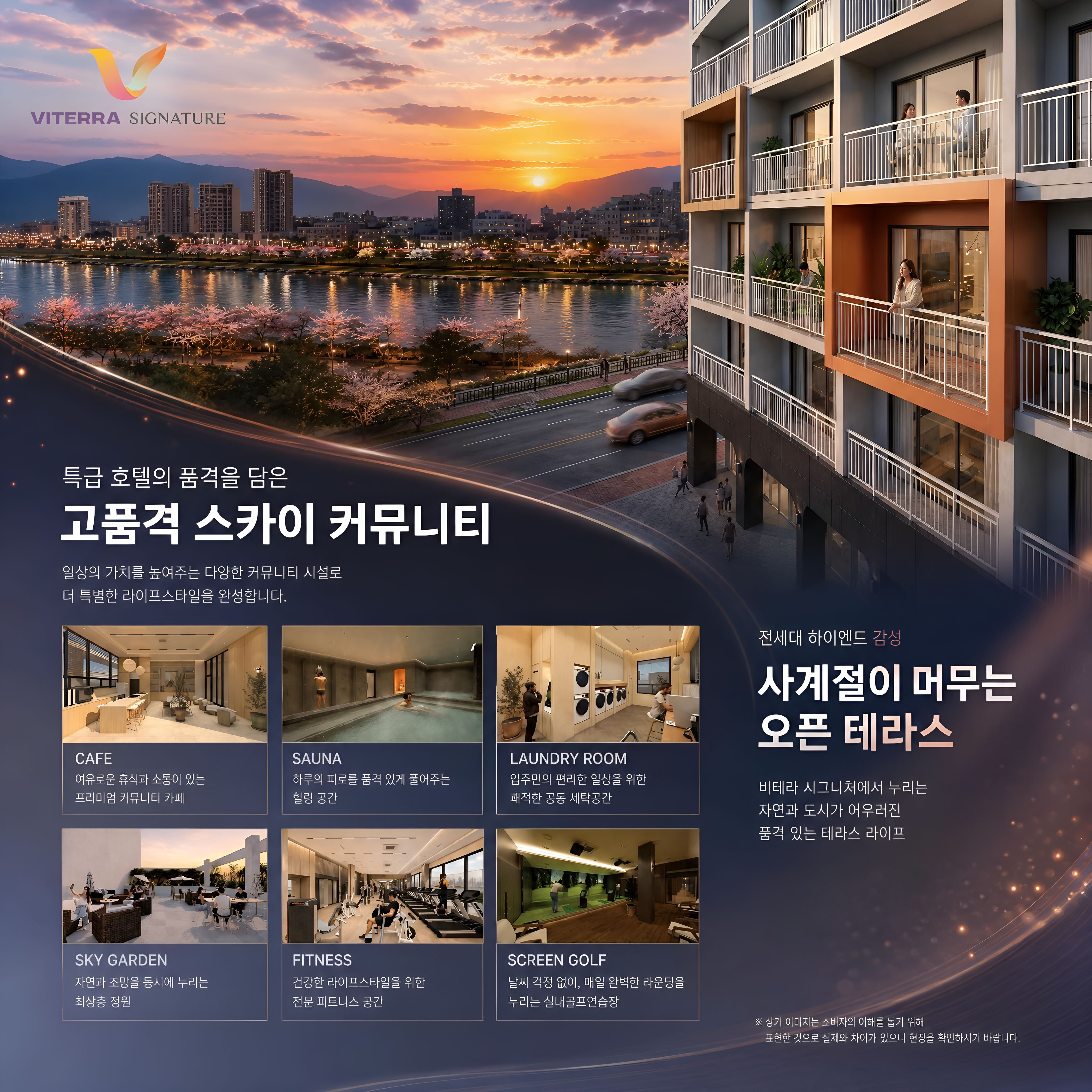 타입(평형대)